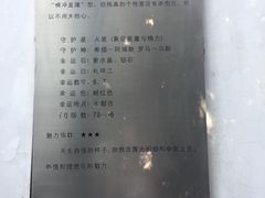 -杭州少年儿童公园