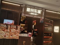 -上海来福士广场