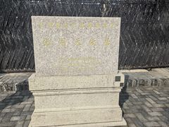 -张闻天故居