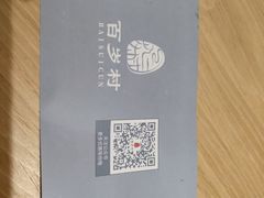 -维也纳国际酒店·西安大雁塔大唐不夜城店