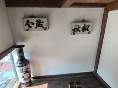 -淀里船宴(裕华东路店)