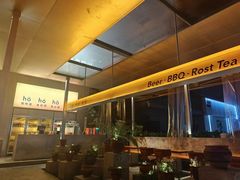 -何师烧烤Pro ·江湖川菜·小龙虾·精酿(太古里旗舰店)