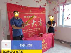 -居丽装饰空间设计(总部)