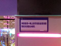 -酷跳蹦床主题公园(万胜广场店)