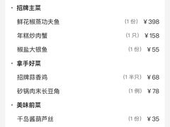 -万龙洲海鲜(大兴绿地缤纷城店)