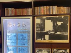 -新华日报营业部旧址