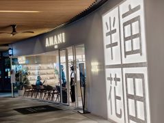 -瑞虹新天地月亮湾