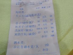 -旺富东海大酒楼(海鲜街店)