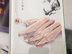 菜单-A One Kitchen·南京精菜馆(晶丽酒店店)