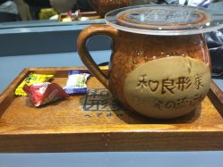-和良形象