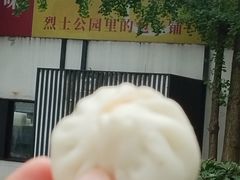-食膳公园包子铺(烈士公园店)