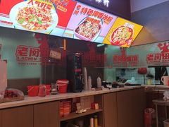 -老闵田螺馆·南昌市井菜·特色小吃(总店)