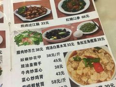 菜单-新享乐海鲜(翠华路店)