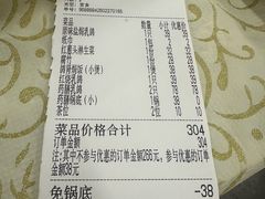 -百利鸽王(紫薇路店)