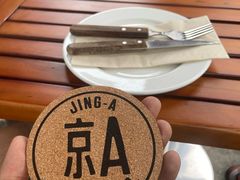 -京A Taproom·精酿餐吧(CBD店)