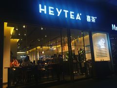 门面-喜茶(东莞汇一城店)
