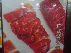 -翠香阁潮州菜馆·始于1994(珠江路店)