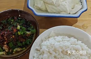 Tofu Noodles