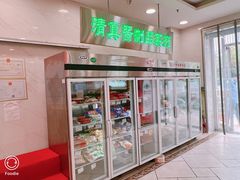 -芦庄子桂顺斋(和平路总店)
