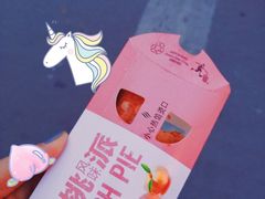 -麦当劳(咸阳人民路店)