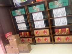 -香山湖渔家大院