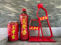 -广州神农草堂中医药博物馆