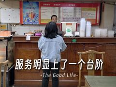 -四平包子铺