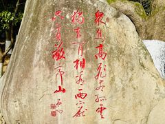 -敬亭山风景名胜区