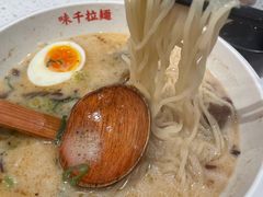 -味千拉面(广州白云机场T1西二店)