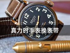 -名表维修服务中心(信兴广场地王大厦店)