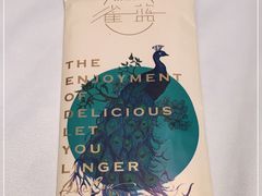 -雀蓝川菜(奥体广场店)