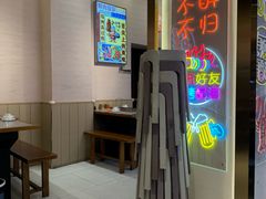 -三炮儿烧烤·羊锅·铁锅炖(南京首店)