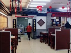 大堂-海碗居(牡丹园店)