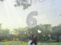 -二沙岛艺术公园