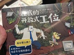 -茑屋书店(天目里店)