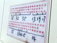 -维记咖啡粉面(福荣街店)