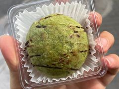 -十三不靠·球酥点心(CBD万达店)