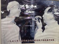 -六和聚传统烤鸭.天津菜(和平店)