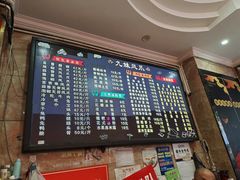 -嘉州九妹凤爪(乐山总店)