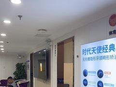 -珠海九龙医院口腔