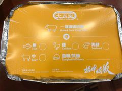 -大家乐(深圳中信店)