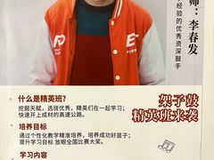 -罗兰数字音乐教育(徐汇校区)