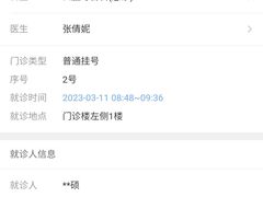 -青岛市口腔医院(总院)