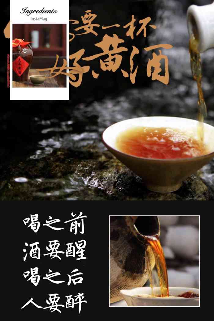 房县土城黄酒-"房县土城黄酒,位于:房县建港南街36附1.