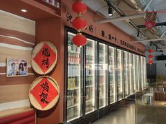 -奉天宴遇烧烤·冒锅