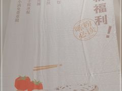-小满手工粉(上海品尊国际店)