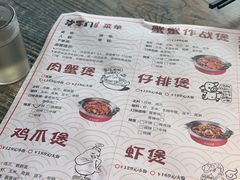 -沙掌门肉蟹煲(沙溪店)