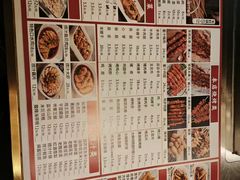 -金刚山烧烤(红旗大街店)