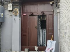 -SUSU·苏苏(四合院创始店)