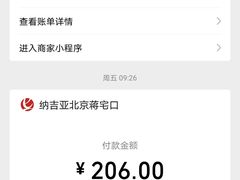 -纳吉亚猫专科动物诊疗中心(蒋宅口分院)